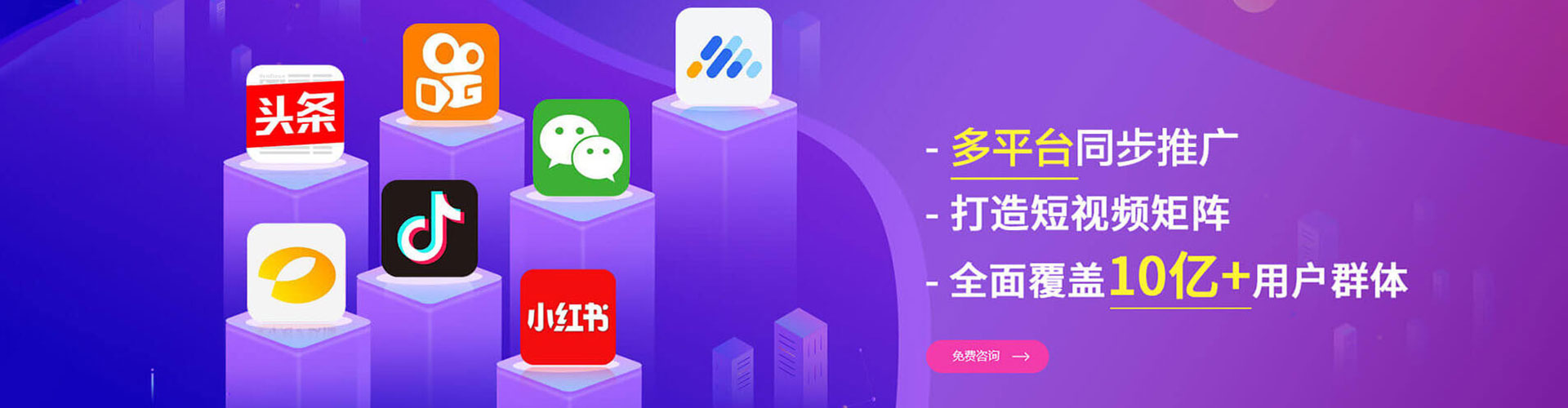 宝坻竞价开户