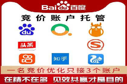 推广开户成本控制策略