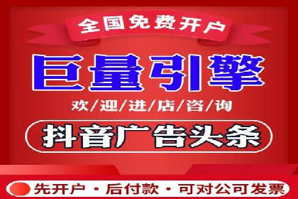 百度竞价排名服务的广告投放技巧与策略